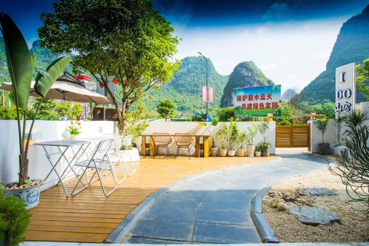 Gasthaus Sure I Do全景山宿 Yangshuo Exterior foto